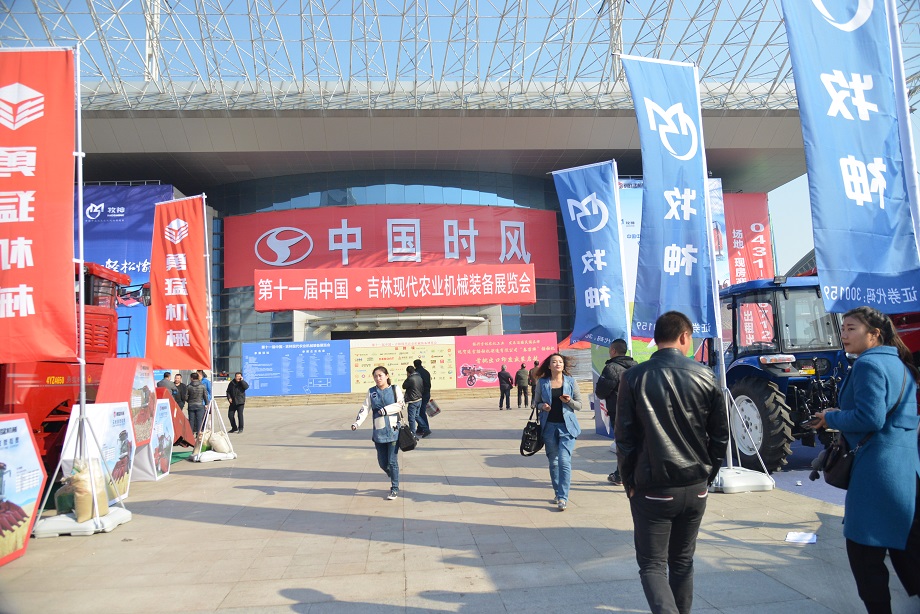 东惫毓会第三站—吉林长春：J9集团品牌晌彻东北大地