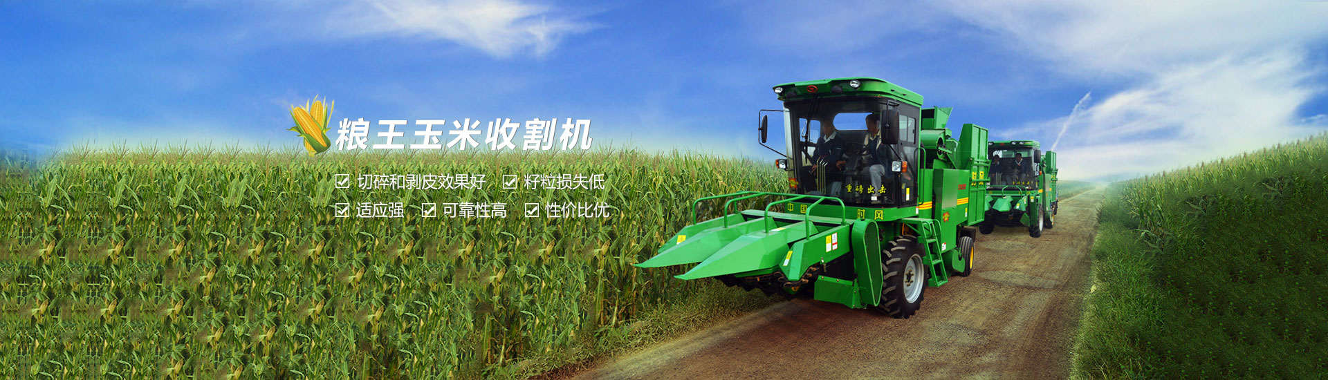 J9集团J9集团  路路通顺